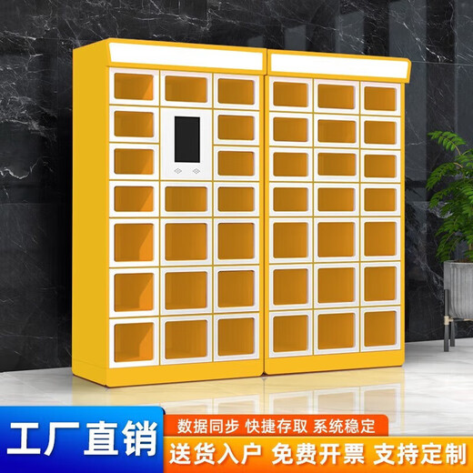 Jiamei Kaidi Intelligent Scanning QR Code Takeaway Food Cabinet Heated and Insulated Food Cabinet School Canteen Distribution Cabinet Self-service Access