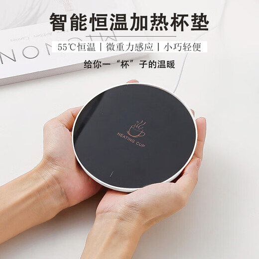 Dongzao Intelligent Constant Temperature Heating Coaster Constant Temperature Insulation Artifact Takeaway Milk Coffee Mask Insulation Standard Model-White 55 Constant Temperature/Gravity Sensing/Cup Cup Power-off