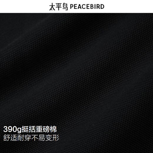 PEACEBIRD Men's T-shirt 25 Autumn New Henley Collar Heavy Long Sleeve Shirt Wide Version Fake Two-Piece Loose Bottoming Shirt Black Second Batch S