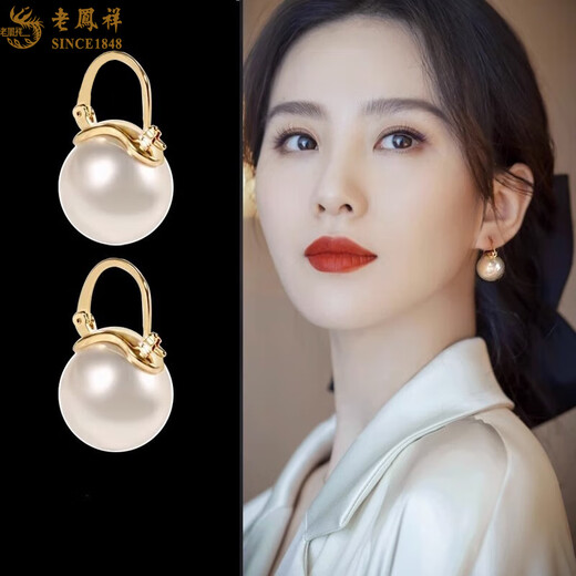 Lao Fengxiang star's same style earrings 925 silver pearl earrings high-end French earrings birthday gift for girls to give to their girlfriends pearl earrings gold * brand gift box