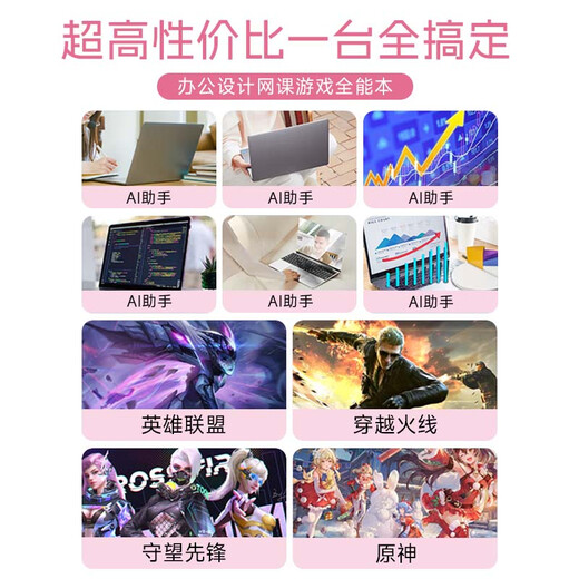 Ji Machinery 30% subsidy 2025 new 64G laptop Core i9 class student office programming all-round notebook design portable thin and light notebook 4060 independent display e-sports gaming notebook League of Legends AI terminal Core i9 class + 4K class screen + thin and light appearance 16G large memory + 1TB ultra-fast solid state Free shipping insurance upon ordering