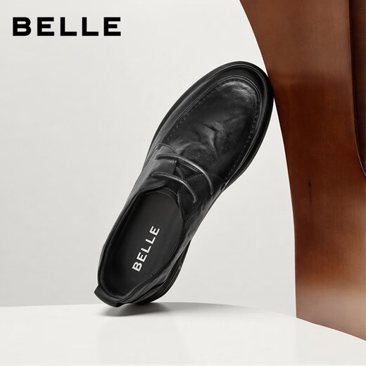 Belle Formal Leather Shoes Men's Comfortable Cowhide Autumn Casual Commuting Business Shoes A1184CM3 Black 39 (245mm)