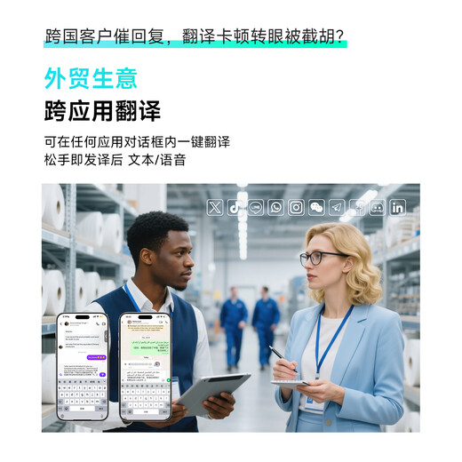 InnAIO Type-C Magnetic Translator T10 Voice Clone Cross-application Simultaneous Interpretation Multilingual Real-time Translator Panda Color Small and Portable Magical Device for Going Abroad