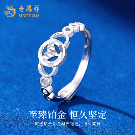 Lao Fengxiang pt950 platinum ring for women, platinum heart-pounding love ring, Valentine's Day birthday gift for girlfriend and wife, platinum love ring, about 2.8g, brand gift box