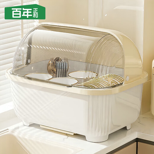 Centennial Zhenghe bowl and chopsticks storage box drain bowl rack dish rack kitchen cupboard with lid dish storage box home dish rack