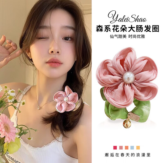 Garnbesen large intestine hair tie for girls Internet celebrity 2025 new hair rope, beautiful hair accessories, flower headband, flower headband, pink peach blossom hair tie, 1 piece