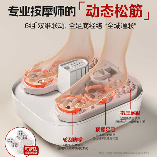 Midea foot bath tub electric foot bath heated fully automatic massage 2025 practical foot basin intelligent constant temperature knee therapy for home use ultraviolet sterilization + hot spring surfing + disassembly massage plate + leakage protection switch birthday gift for parents, mother-in-law, father and mother, elderly elderly, practical high-end health care