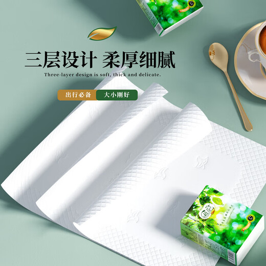 Travel essentials Zhifen handkerchief paper small pack tissue paper toilet paper portable flexible napkin facial tissue 3 layers 7 pieces * 6 pack