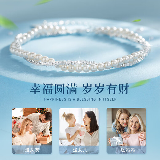 China Gold (CHINA GOLD) Freshwater Pearl Bracelet Women's Young Style Broken Silver Fashion Light Luxury Bracelet Valentine's Day Gift for Girlfriend and Wife S925 Silver Broken Silver Pearl Bracelet