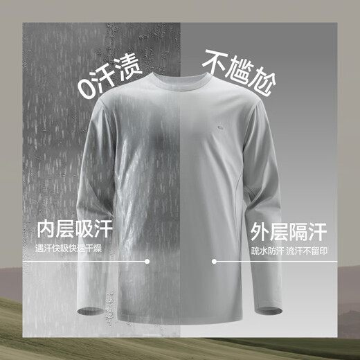 Beneunder long-sleeved T-shirt men's base layer outdoor anti-sweat stain loose and comfortable round neck DR007 Mandu Black XL