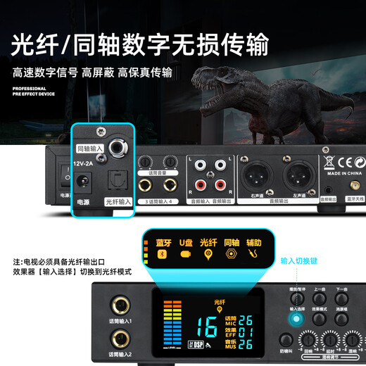 ZUU's new front-end effector professional karaoke home karaoke balanced vocal front karaoke audio simulation advanced singing speaker equipment ktv K160 effector wireless microphone + male to female XLR cable
