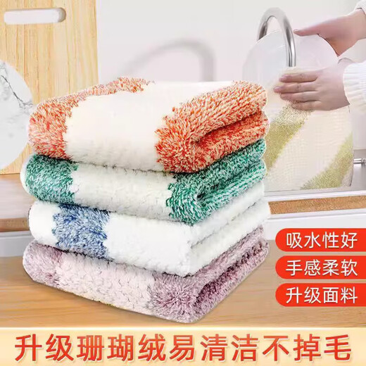 Xin Cong kitchen rag plus dishwashing cloth extra thick absorbent non-lint non-stick clear oil coral velvet thick cloth for table wiping, thickened edge, 3 packs 25*25cm