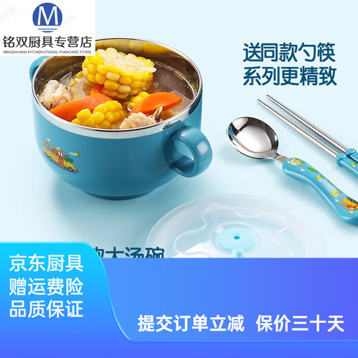 Tuojin German imported high-quality lunch box for primary school students, 316 stainless steel children's insulated lunch box for first grade boys, real 316 large size, four grandi blue school B