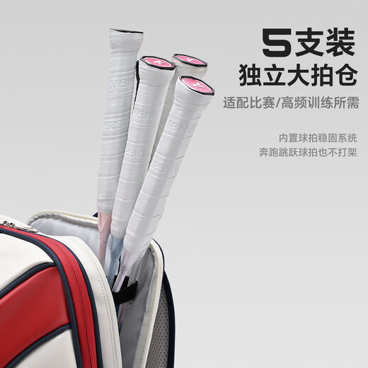 KAWASAKI川崎新品攻剑PRO大容量独立鞋仓羽毛球包日常通勤百搭双肩包