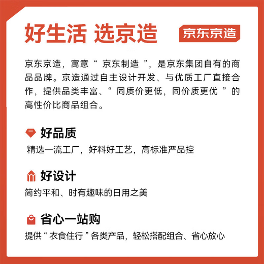 80 pieces of sterilizing wipes made by Jing Tokyo. Disinfecting wipes. Non-alcoholic wipes can inactivate 99% of viruses.