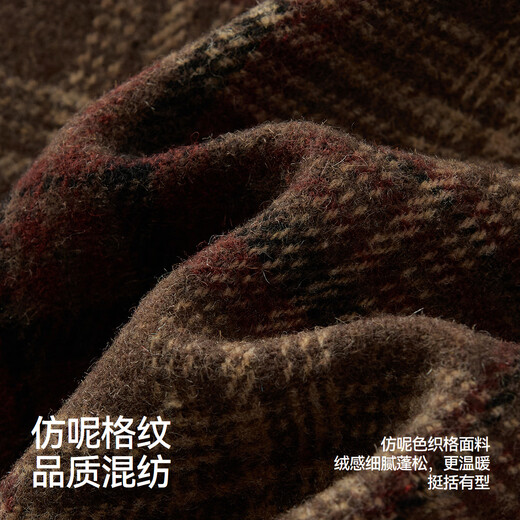 Same style as Semir shopping mall | Skirt for women winter plaid imitation 2025 sweet cool Maillard skirt 101725120011