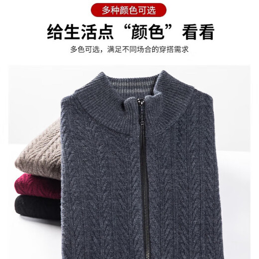 XJSGS international high-end brand cardigan men's spring and autumn new twist stand collar light luxury sweater cardigan jacket high-end pure gray spot speed 3XL recommended 170-185Jin Jin equals 0.5 kg