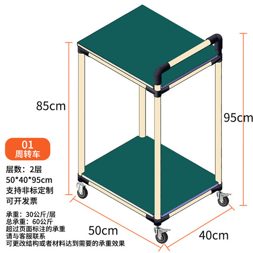 Jiahai turnover vehicle tool cart material rack beige lean hand push workbench 22 four layers 120X60X140cm