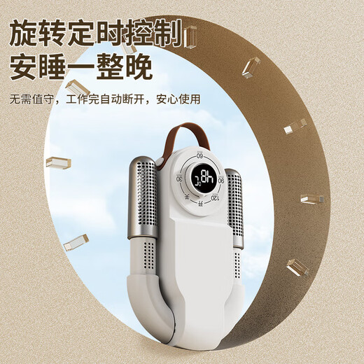 Fully automatic shoe dryer, household sterilization dryer, shoe sterilization and deodorization all-in-one machine, dry and wet dual-use, can dry two pairs, tank timer, timer + fast drying