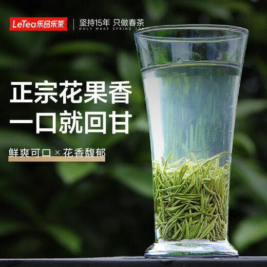 Lepinle tea head bud picking premium Biluochun green tea 2025 new tea Mingqian bud high-end tea gift box gift box 250g