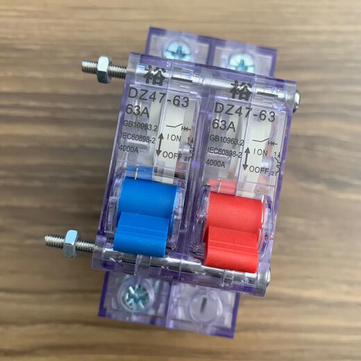 Electric vehicle air-opening two-in and one-out switch two sets of batteries and batteries dual power supply switching 63A two-in and three-wheeled vehicle switch transparent color 63A two-way switch + screws and nuts