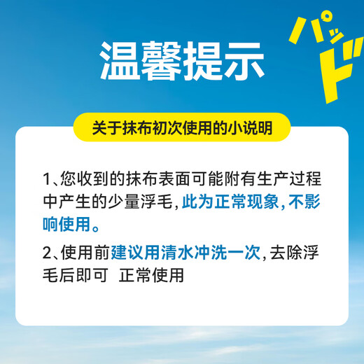 Little seal Japanese oil removal rag 20*30cm thick absorbent, non-shedding, not easy to get oily, magical cleaning towel