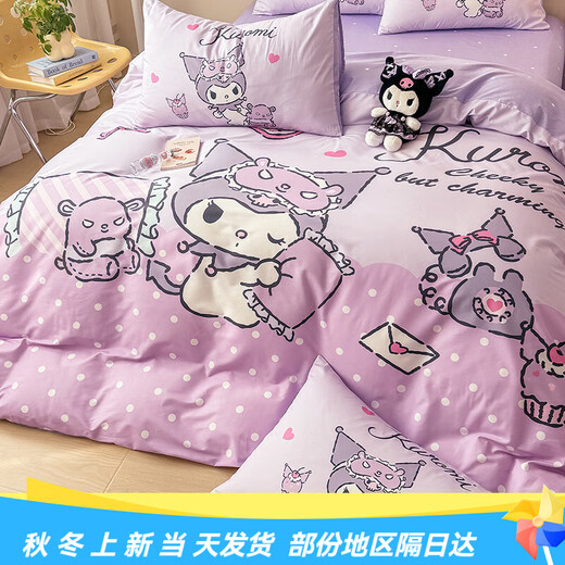 Mercury Series Home Textiles Children's Sanrio Cotton Three/Four Piece Set 120 Count Pure Cotton Cartoon Girl Printed Bed Skirt Bed Sheet Quilt Cover Sheet Large Simple - Good Night Kurome 1.8m Bed Skirt Four Piece Quilt Cover 200*230