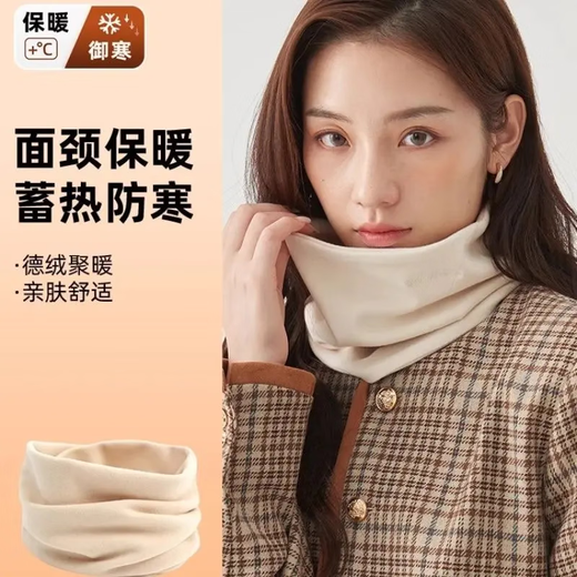 Outdoor warm neck gaiter, German velvet neck gaiter, warm neck gaiter, windproof mask, autumn and winter scarf for men and women, cycling scarf, 1 piece of German velvet neck scarf, brown color