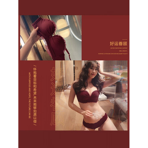 Victoria's Secret Red Zodiac Year Gift Wedding Bridal Underwear Women's Small Breast Push Up Thickening Bra Set Good Luck Blessing 75B