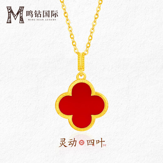 Mingzuan International 18k gold brushed four-leaf clover pendant au750 four-leaf clover red agate design neckband birthday gift for girlfriend