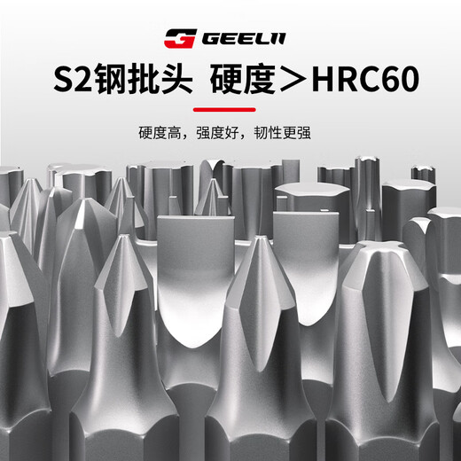 GeeLii 138-in-1 precision screwdriver complete set laptop disassembly tool mobile phone repair screwdriver set 9912