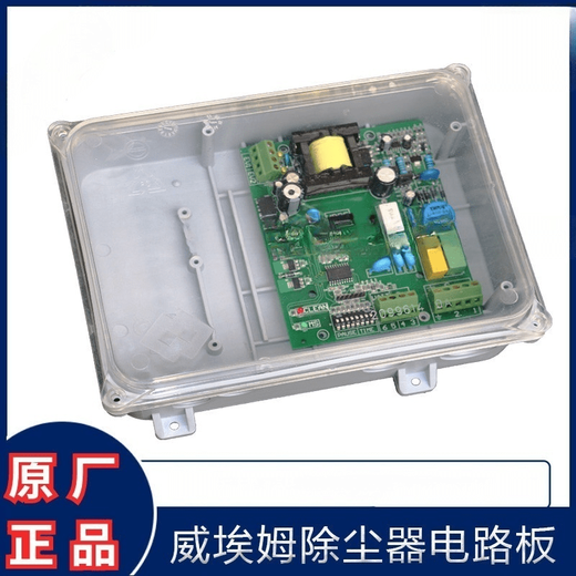 Wiem WAM dust collector circuit board Wiem pulse dust collector control circuit board WAM original