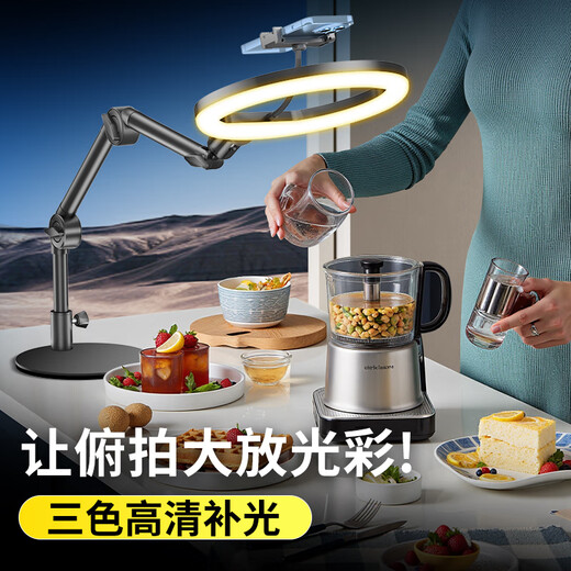Budi Professional Desktop Mobile Phone Overhead Photography Special Bracket 2025 New Mobile Phone Bracket Jewelry Food Calligraphy Live Broadcast Vlog Photography Artifact Multifunctional Lifting Rotation Belt Supplement Desktop Disk Cantilever Bracket 360 Adjustable