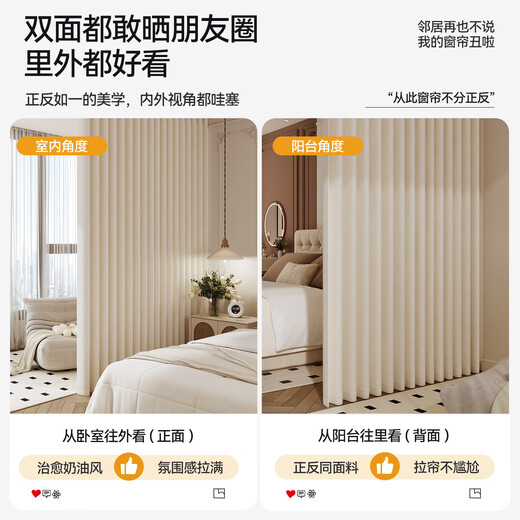 Jinchan Curtains Home Blackout Living Room Bedroom Double-sided Chenille High Blackout Curtains Hook Type Cream 220*250