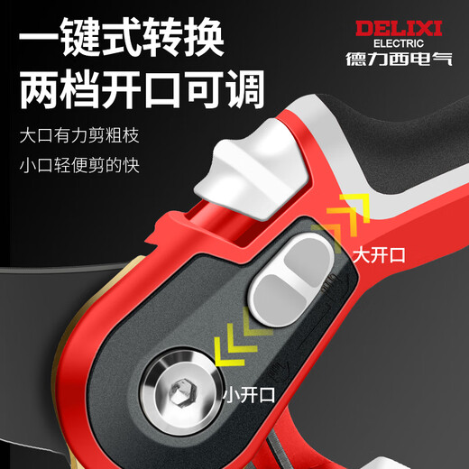 Delixi gardening fruit tree pruning shears garden branch pruning pruning pruning flower shears pruning branches special scissors