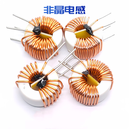 Hanshi Hengye 5A amorphous magnetic ring inductor ring amorphous common mode 26 16 1010MH1.6 line vertical differential mode (10 pieces)