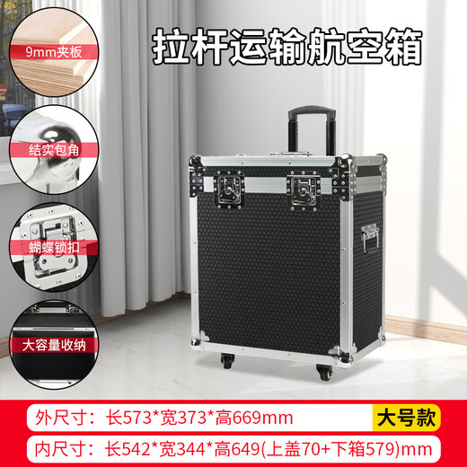 Pupan Aluminum Alloy Hardware Toolbox Instruments and Equipment Universal Wheel Trolley Box Accessories Large Protective Aviation Storage Box Extra Large Black Trolley Empty Box