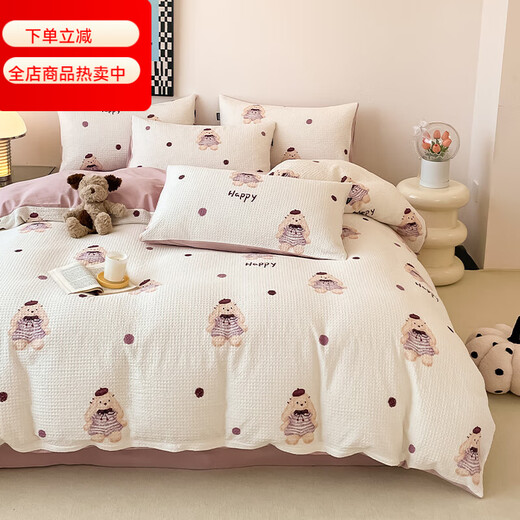 Mercury series home textiles 100% cotton bed four-piece set thickened 120S pure cotton brushed waffle bed sheet quilt cover three-piece set four seasons Chlolie-Mifen 100% cotton 1.2m bed sheet three-piece set 100% cotton