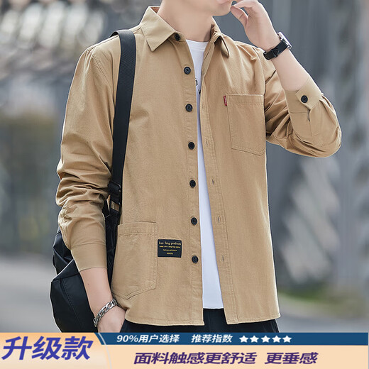 Large size long-sleeved shirt for men in autumn and winter, trendy and versatile work shirt, men's loose casual shirt, jacket, men's trendy factory direct sales clearance pickup C0501 Green 2XL Recommended weight 130-140 Jin Jin equals 0.5 kg Can be worn