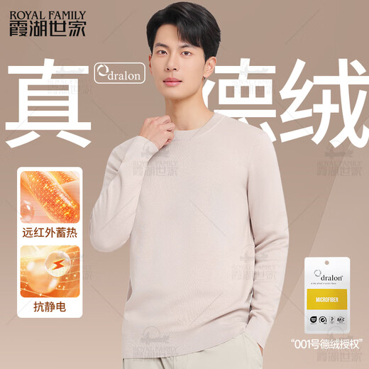 Xiahu Shijia Zhende velvet returns anti-static warm long-sleeved round neck sweater 341A M blue