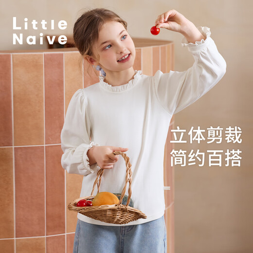 Little Naive girls long-sleeved T-shirt spring and autumn stand-up collar solid color fungus children's French inner top white 140