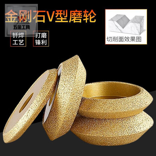 Sanqihu V-shaped grooved sheet stone ceramic tile cement concrete anti-slip grooved edge grinding wheel diamond cutting disc grinding disc V-shaped grinding wheel brazing does not remove sand Working area thickness 20mm