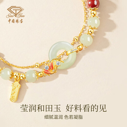 Chinese jewelry (Sino gem) koi safety buckle silver bracelet light luxury niche high-end jewelry bracelet as a birthday gift for girlfriend and wife