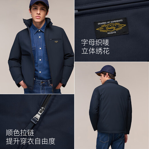 HAZZYS Men's Winter Clothes Lapel Executive Jacket Thick PHIZ Series Detroit Down Jacket Men