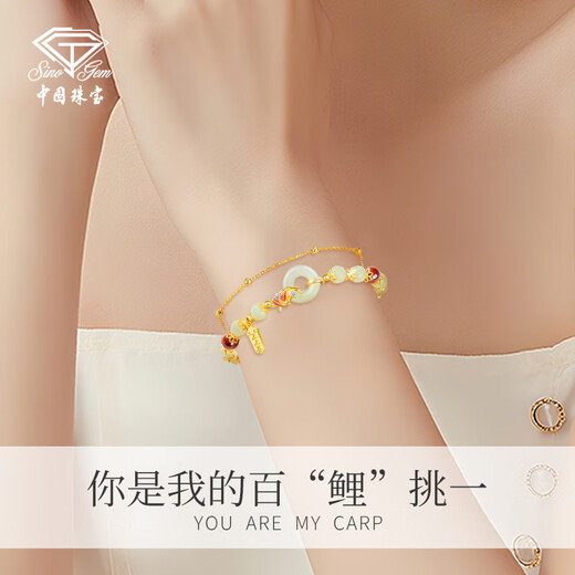 Chinese jewelry (Sino gem) koi safety buckle silver bracelet light luxury niche high-end jewelry bracelet as a birthday gift for girlfriend and wife