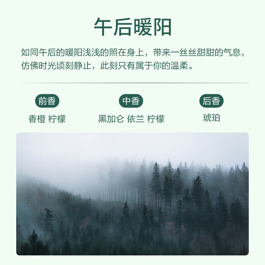 Xiaolang Intelligent Sensor Automatic Fragrance Machine Aroma Diffuser Deodorizer Air Freshener Toilet Bathroom Pet Deodorizer Deodorizing Spray Fragrance Machine No-Punch Wall Mount No-Punch Wall Mount Intelligent Fragrance Machine (Comes with Afternoon Warm Sun Fragrance Liquid)