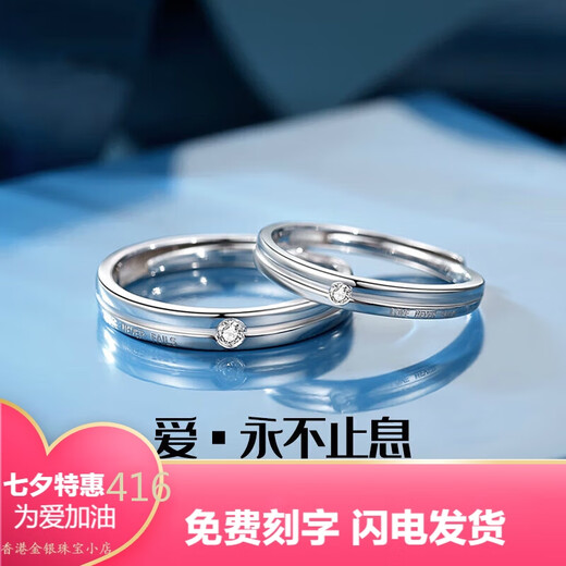 Pt950 platinum couple ring for men and women, niche design, high-end open ring, birthday gift for girlfriend, love never ends, open ring - light luxury style