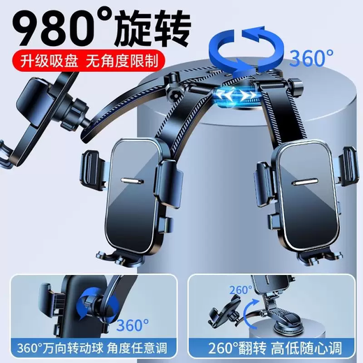 Yusenyi fixed new car in-car holder suction cup navigation car special universal mobile phone stable 2025 (1 pack) waterfall type car suction cup holder