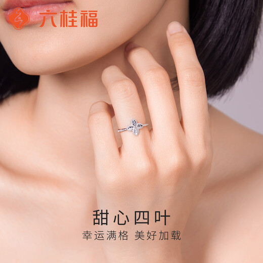 Liuguifu Jewelry platinum pt950 four-leaf clover ring, fashionable and simple living platinum ring for women, birthday gift, sweetheart four-leaf clover, about 2.85g