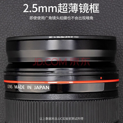 JJC uv mirror 77mm filter S+ lens protection mirror suitable for Canon RF24-105 USM r5 r62 r6 second generation camera Nikon Z24-120 Sony 24-105